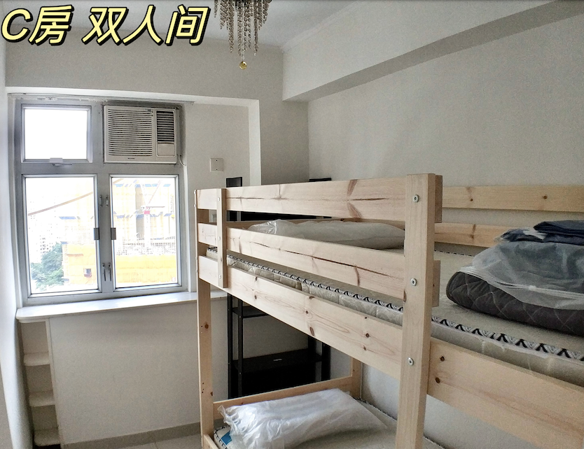 C2双人间下铺 - 俊民苑文兰阁@香蕉