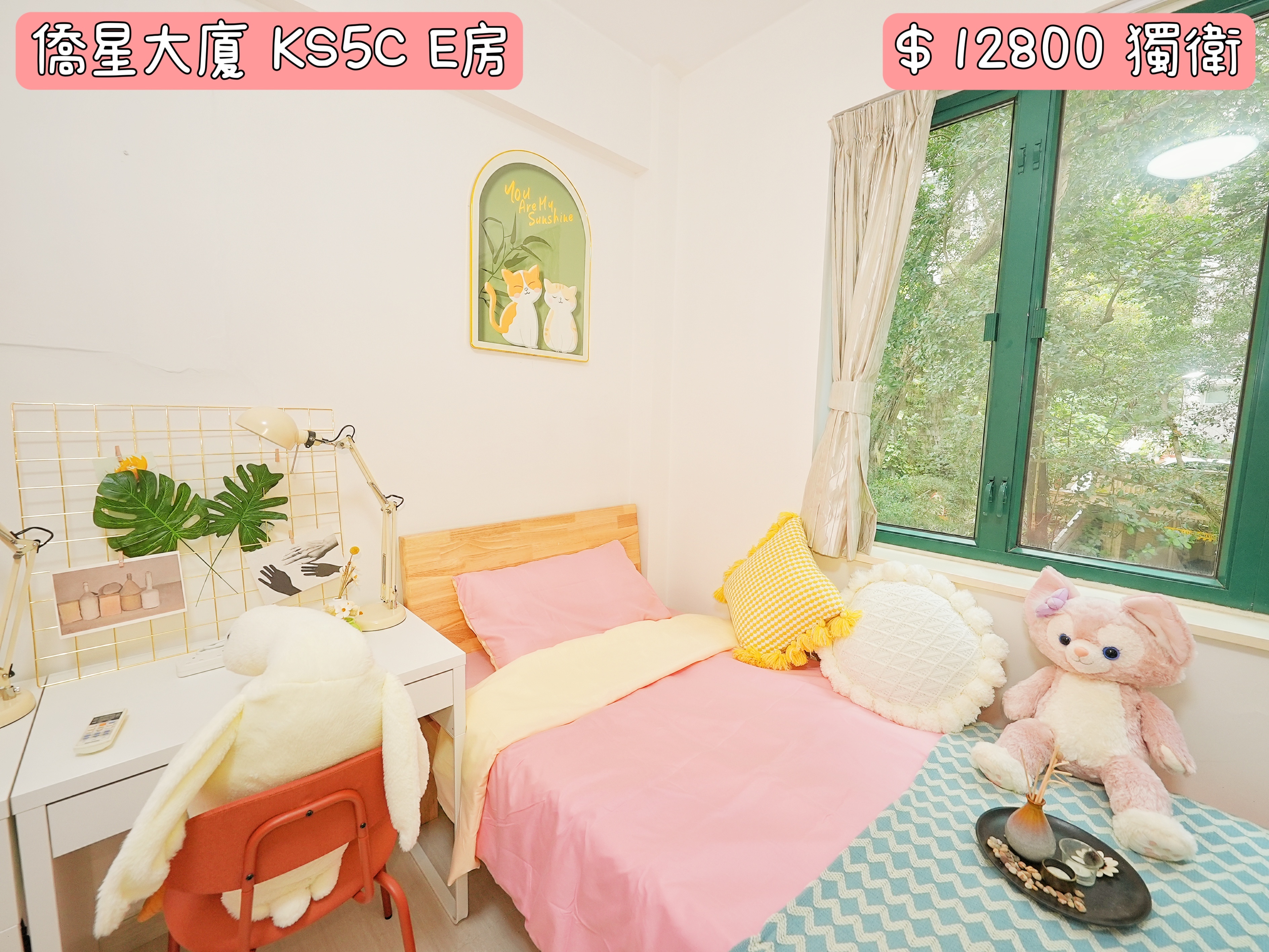 5室2卫 E - 侨星大厦@RH